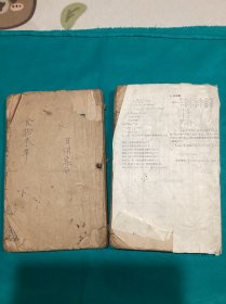 清代刻本食物本草会纂十二卷一套