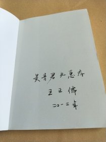 马福祥