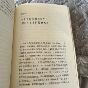 聪明的投资者