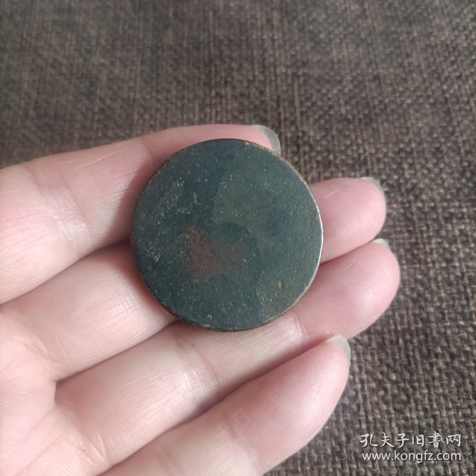 小铜镜一枚
