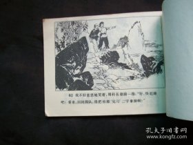 打店
