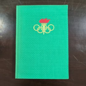 日记本 笔记本 精装丝绸笔记本 实拍图片，品相嘎嘎新，品相如图实拍