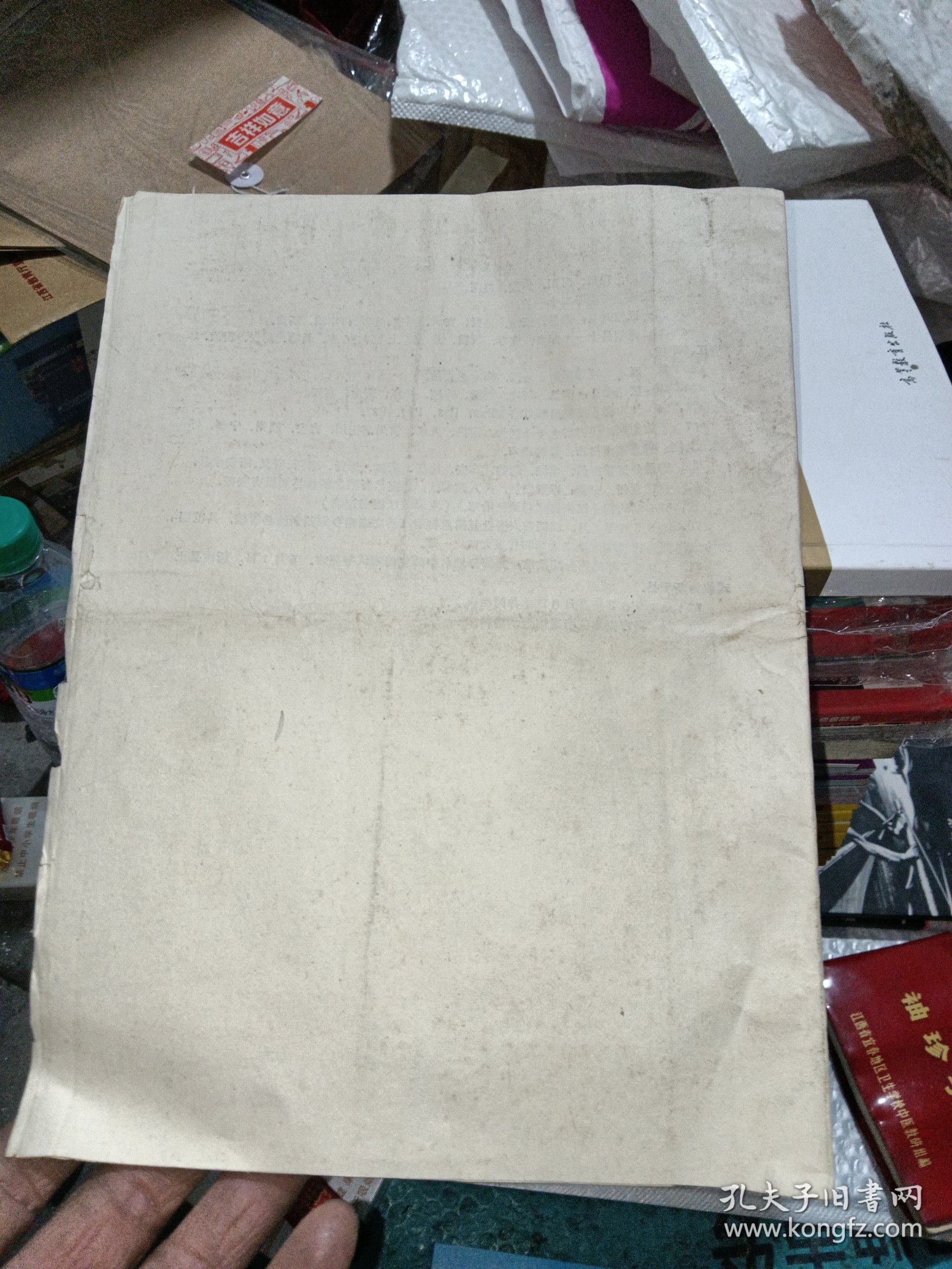 新干县建置沿革（征求意见稿）