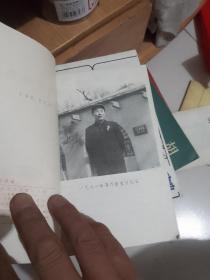 郭小川诗选。
