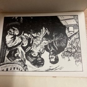 庆祝中华人民共和国成立二十五周年全国美术作品展览：版画选辑（16张全）