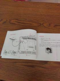 三洋彩色电视机CT5938型  使用说明