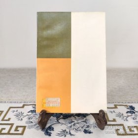 中国文人画家传