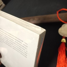 现代性与矛盾性