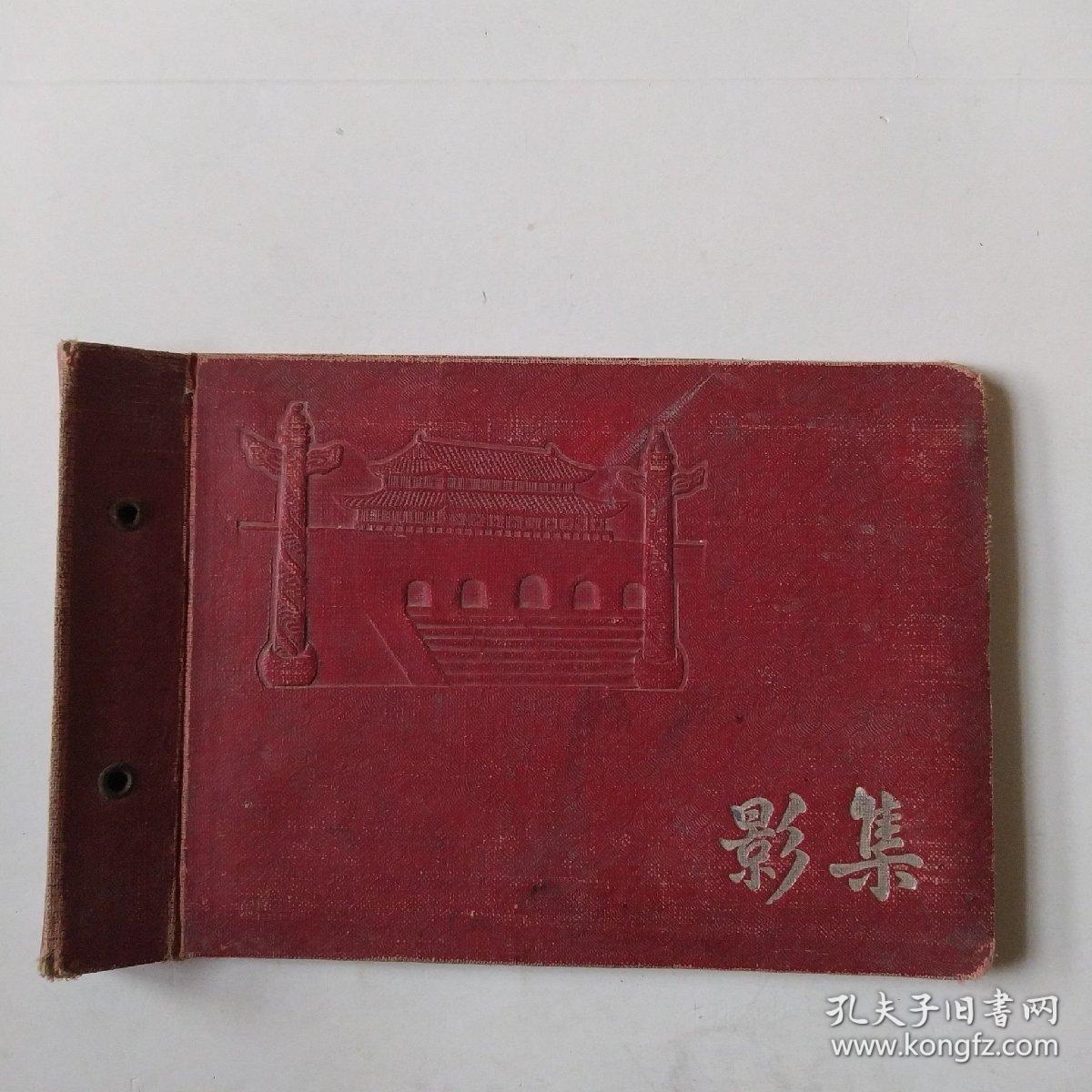 老影集  漆布面横式照相簿(前后皮)
