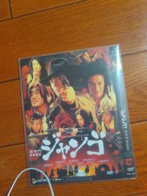 源平门:西部风云 (西部寿喜烧) DVD