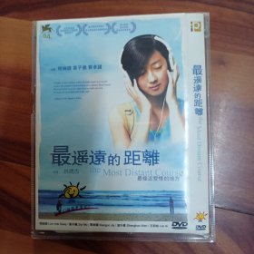 DVD最遥远的距离