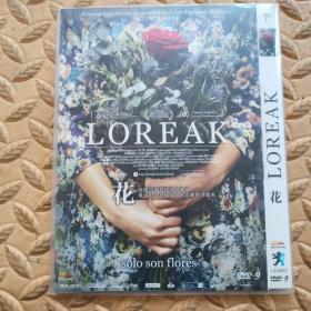 DVD-电影  LOREAK 花 （单碟装）