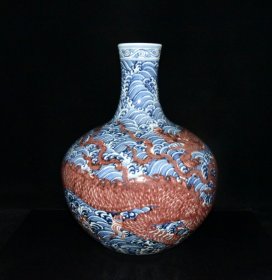 明青花釉里红海水龙纹天球瓶【43×33cm】