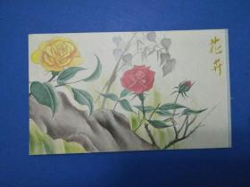 1997-17中国新西兰联合发行花卉特种邮票邮折