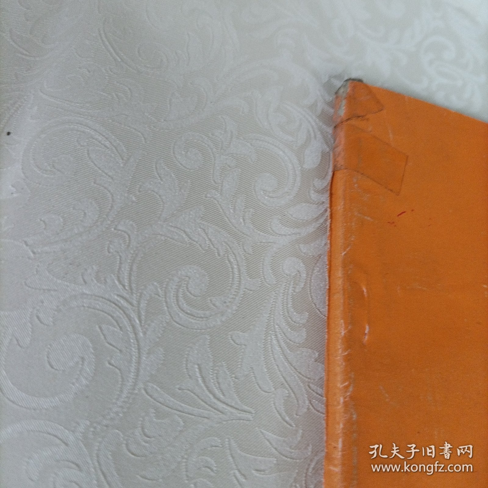 姓名与人生【修正本】