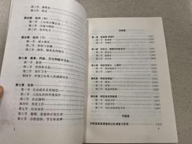 昭觉县彝族卷——国少数民族现状与发展调查正式立项并被定为中国社会科学院重点项目后，在制定调查计划时，彝族成为被调查的民族之一，项目领导小组确定由中国社会科学院民族研究所和凉山州民族研究所合作，在凉山州选择一个县进行调查。