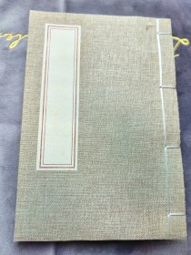 溥儒（溥心畬）木板水印笺谱，印谱。 四君子笺，梅兰竹菊。 中国文人之讲究:床头怪石神仙画，匣中华笺将相书。 笺谱数量: 一本25页。溥心畬梅兰竹菊图。 规格尺寸：22x15cm。 实物如图。印制精美，现在市场难寻。 溥儒画笺集画笺谱，溥儒字心畲（本画笺即多署名心畲），现代国画大师，以画名与张大千并称“南张北溥”；又与吴湖帆并称“南吴北溥。 本画笺集由溥儒十幅国画木板水印制。
