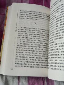 十月长篇小说创作丛书：采桑子 硬精装有精美插图