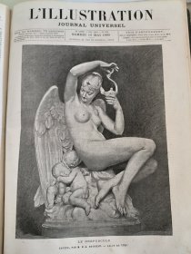 1880年L'illustration合订本 法国画刊 法国画报