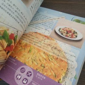 怀孕40周这样吃 不长肉生得顺（汉竹）