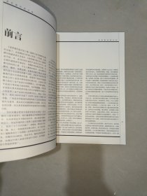 世界现代设计史（第二版）