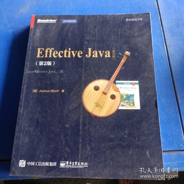 Effective Java（第2版 英文版）