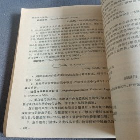 实用药物配合变化