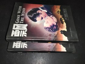 飘 上下