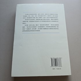 音乐修养通识课