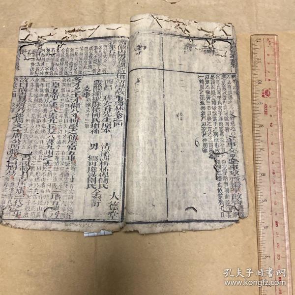 清木刻 新增幼学琼琳故事 卷3-4，残本2册合订，卷三前缺，卷四应该完整，中间有破损、虫蛀缺字，懒得点，残叶残本合售，残本低价清理，对品严格勿拍，低价出售，古旧书籍，不支持退换，品如图所示