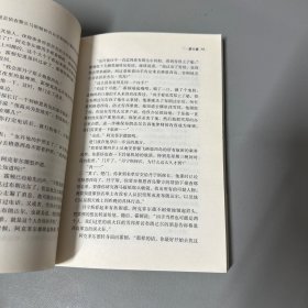 海滨谜案系列：窒息的大海