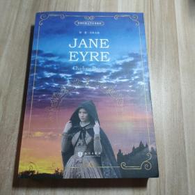 简爱 英文版 Jane Eyre 世界经典文学名著系列