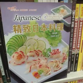 精致日本料理