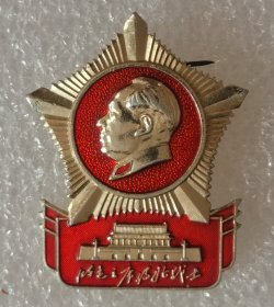 像章纪念章 4800做毛主席的好战士