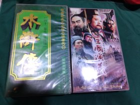 四大名著碟片