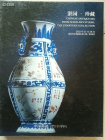 一套库存，中国嘉德2021年～2023年玲珑、湛园·珍藏、凤翥龙骧——龙凤纹样御瓷、宸赏——明清御瓷珍玩，六本合售118元包邮 9号狗院