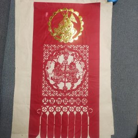 4北京玩具协会制作手工上色“兔儿爷”老剪纸，长60宽30厘米。