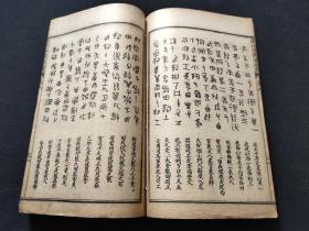 民国《积古斋钟鼎彝器款识》存共三册（5-10卷全）           内容简介
著录商、周，秦、汉、晋铜器五百五十一件。先摹录文字， 再进行考释。 卷首有《商周铜器说》，认为铜器的重要性不在“九经”之下，介绍了周代有关彝器的记载和汉以后彝器出土的情况。是较早著录、研究钟鼎彝器之书，对考古学、古文字学，特别对金文的研究有参考价值！