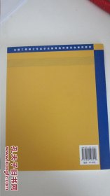 全国工程硕士专业学位教育指导委员会推荐教材 信息获取与利用