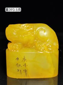 丁敬作，田黄石瑞兽印章。