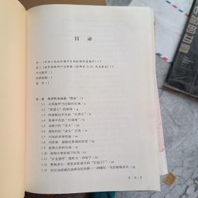 俄罗斯石油：过去、现在与未来