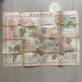 1950年3月湖北省明细地图