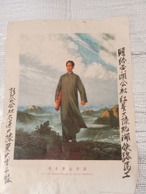 毛主席去安源