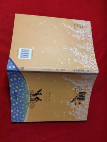 鲤·最好的时光