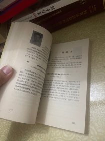 山东名医论著选录（第一集）