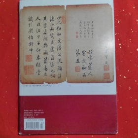 书法杂志2010 03