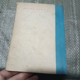 气功医疗保健常识