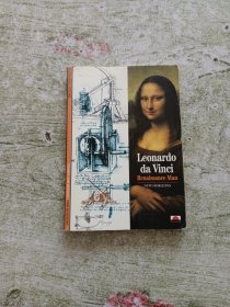 Leonardo Da Vinci[达·芬奇]