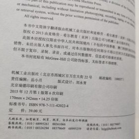 外汇交易的10堂必修课:—外汇交易领域最佳入门书
