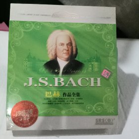 汽车族3CD J.S.BACH 巴赫作品全集 9品未开封 放光盘架